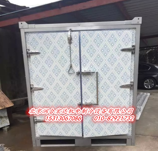 移動式冷庫 移動式冷庫